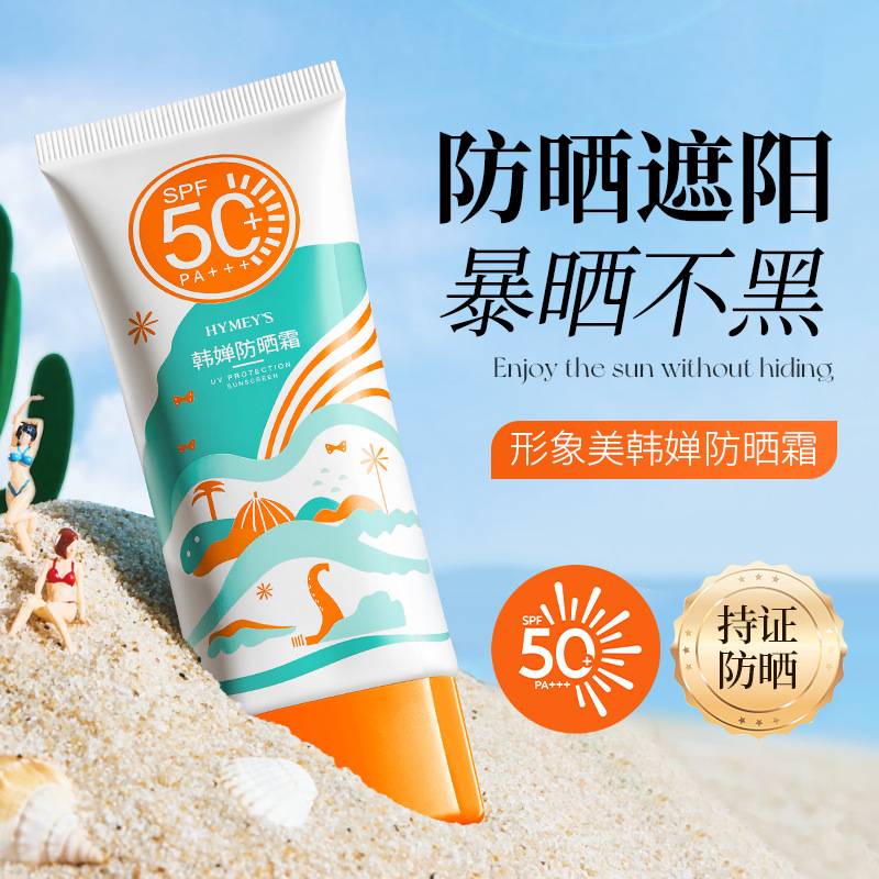 防水基业电箱